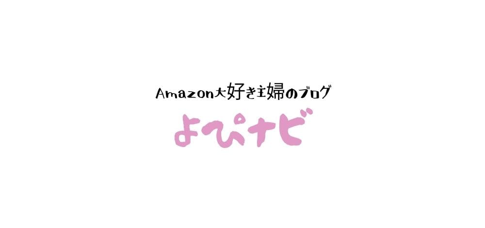 ３歳息子と江ノ島観光 子連れにおすすめのホテル 高コスパの ほてる汐彩 体験記 よぴナビ