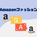 アカウント停止 失敗しないamazonファッション返品方法 使い方 注意点を徹底解説 よぴナビ