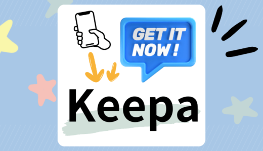 【iPhoneもOK】セール詐欺から身を守るマストアプリ！Keepaをスマホに導入する最も簡単な方法